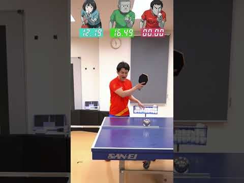 鉄球を落とすな逆タイムアタック