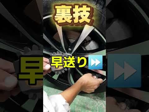 【裏技】簡単！時短！単純なテクニック🎵