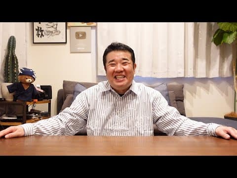堤下敦から皆様へ大切なご報告です