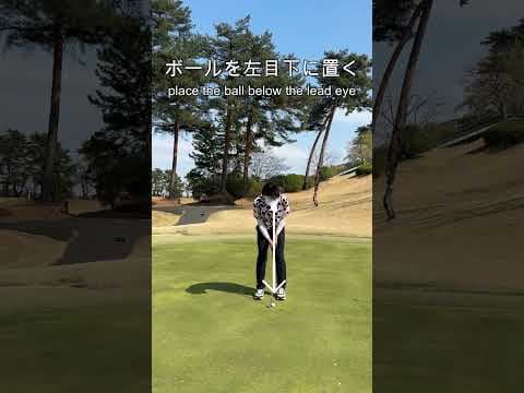 パットが安定しない