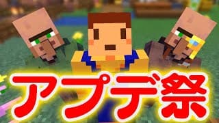 【マイクラリレー】1.18アプデで大盛りあがり！！楽しすぎたマイクラアップデート！！(≧Д≦)　　ほのぼのマイクラゆっくり実況  ＰＡＲＴ６４７　【マインクラフト】