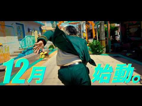 『WIND BREAKER／ウィンドブレイカー』実写映画化決定！超特報が解禁！