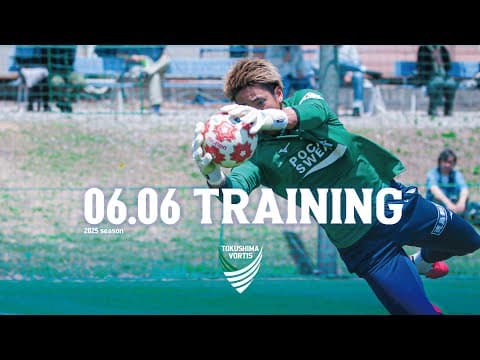 【TRAINING】2025.6.6