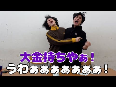 【ドッキリ】2月のスタッフの給料全額競馬に突っ込んであげた