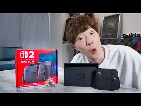 Nintendo Switch 2 マリオカート ワールド セット当選！！！ヒカキン、マスオとガチバトル！
