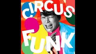 香取慎吾 「Circus Funk（feat. Chevon）」Official Audio