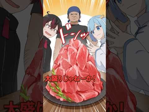 女子高生がこんな食べられるわけないだろ #Plottアニメ