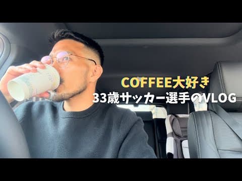【VLOG#94】お花見したり、お蕎麦食べたり、温泉入ったり。