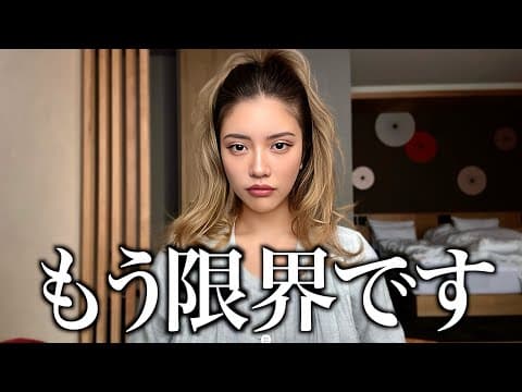 育児から解放された夜   調子乗った夫婦の末路がヤバいw