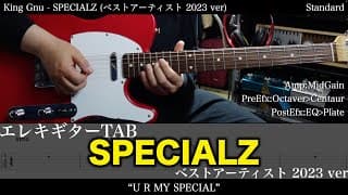 【エレキTAB譜】King Gnu / SPECIALZ (ベストアーティスト 2023 ver)【ギター弾いてみた】tab 鈴木悠介 SMP