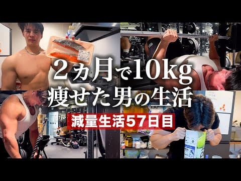 結局痩せたければいっぱい我慢しろということです。