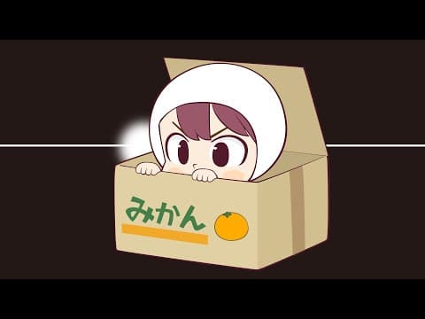 スニーキング