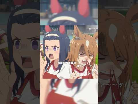「レース前になんの騒ぎだ？」#シングレ #アニメウマ娘 #Shorts｜アニメ『ウマ娘 シンデレラグレイ』第11話「カサマツの星」より