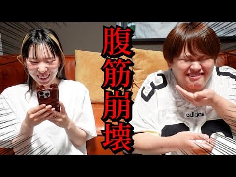 【爆笑】笑ってはいけないChatGPTが考えた『パパラが天下取れる企画』www