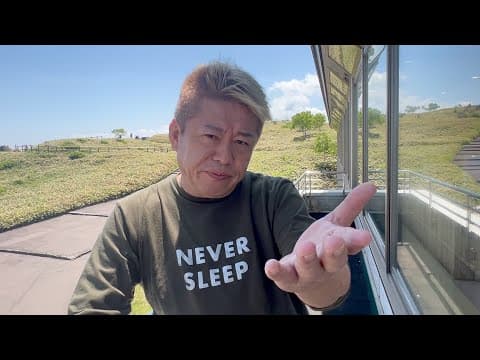 日本製鉄によるUSスチール買収について解説します